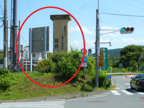 吉井ICの入口付近案内看板