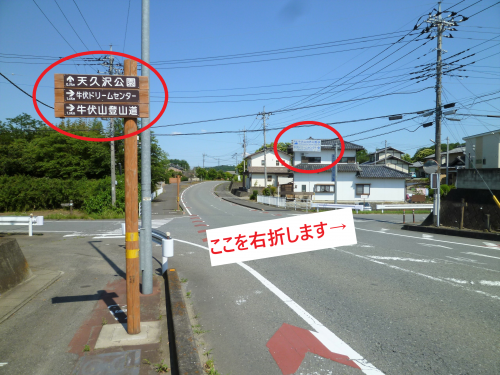 吉井ICの入口左折後の案内看板