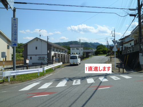 吉井ICの入口左折後の道のり