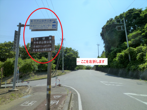 吉井クリーンセンター付近
