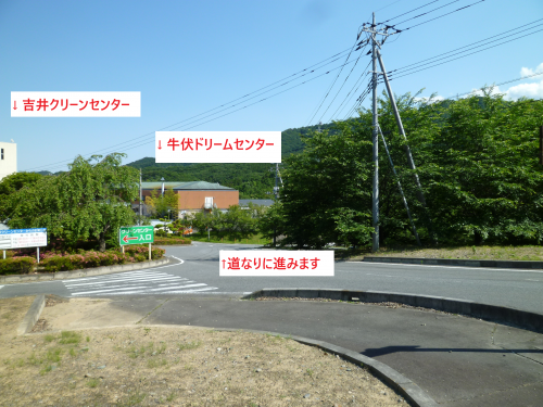 吉井クリーンセンター付近西側