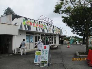バス旅行④