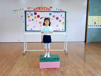 お誕生日のお友達