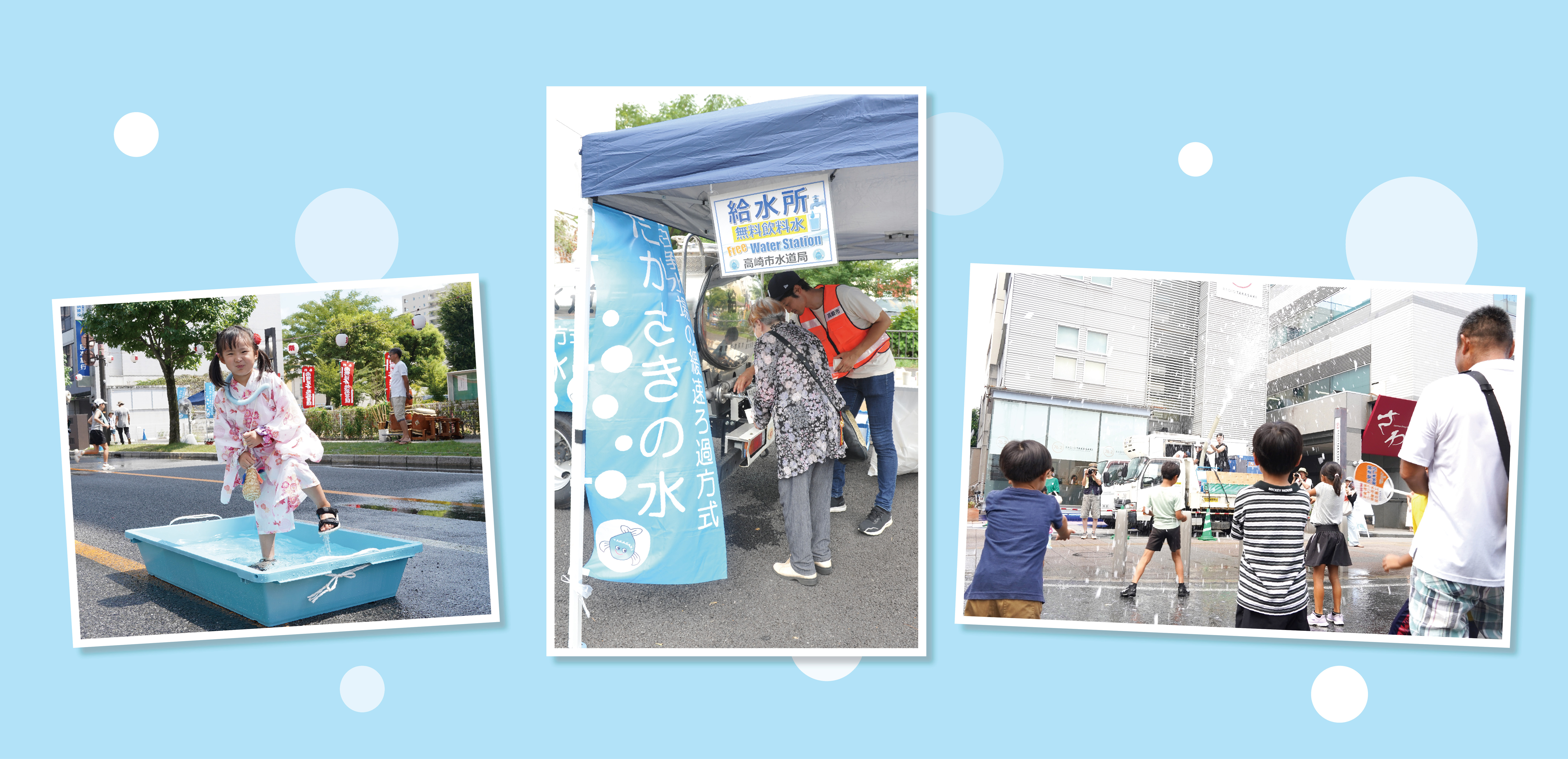 高崎まつりの熱中症対策