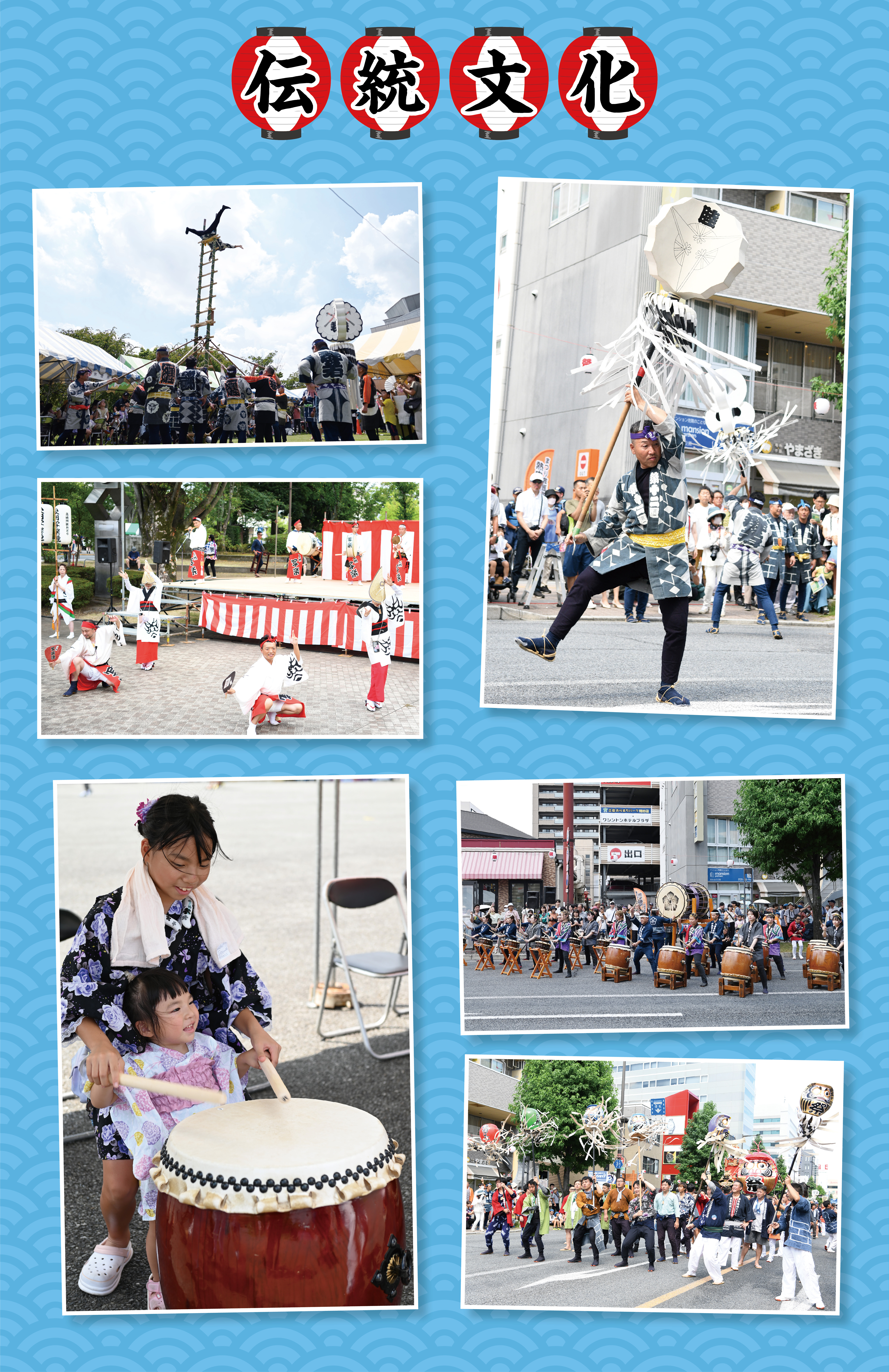 伝統文化の写真