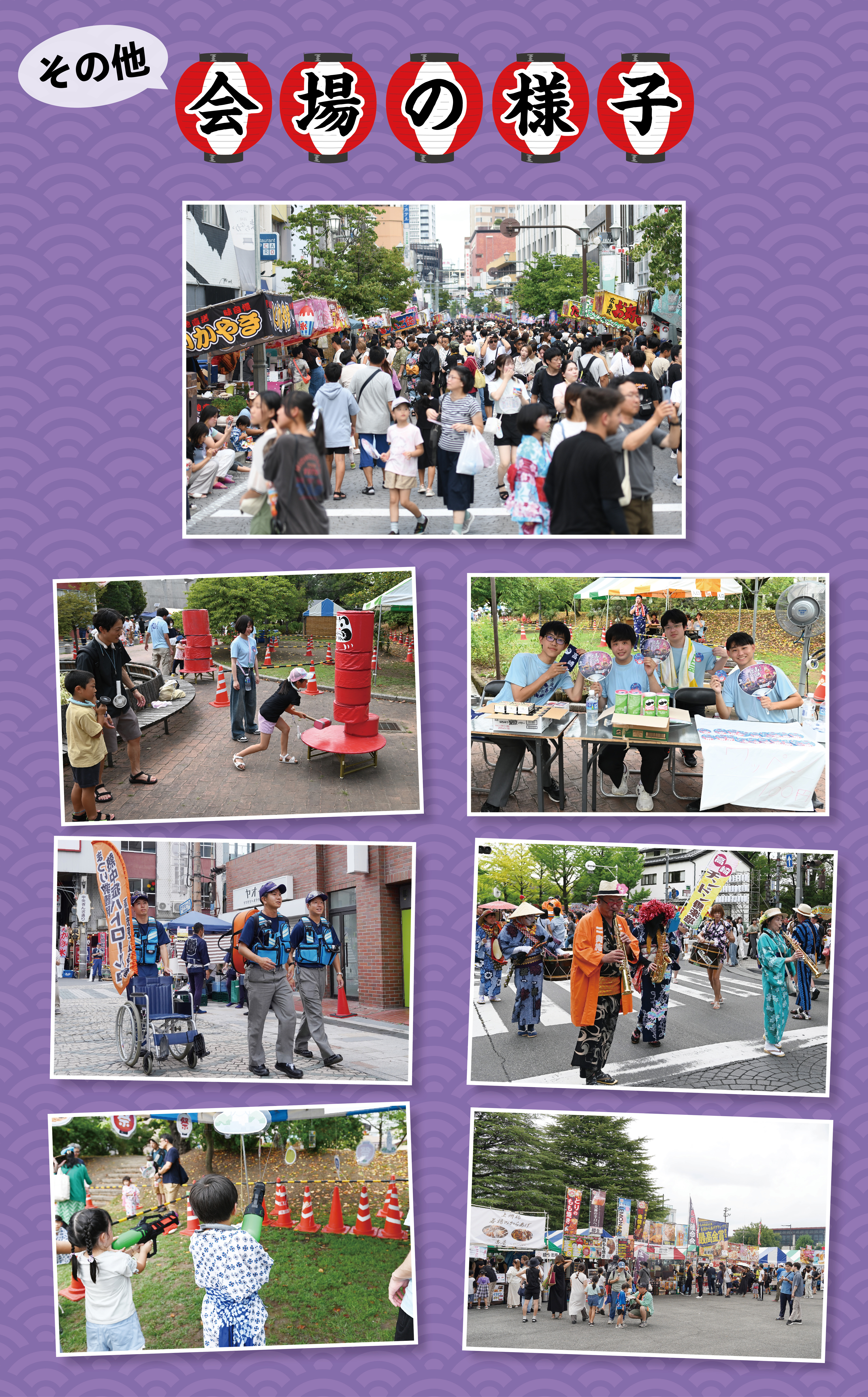 会場の様子の写真