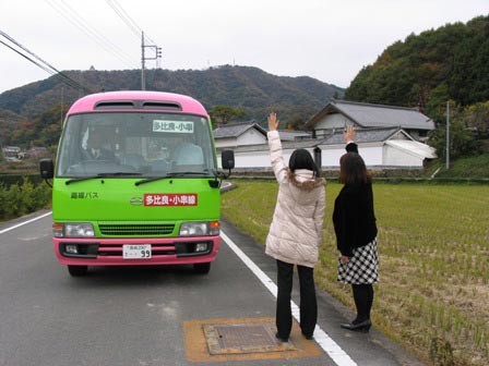 自由乗降の様子