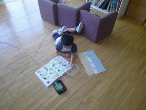 んあ