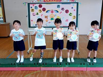 9月誕生会