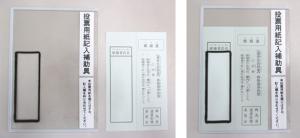 投票用紙記入補助具
