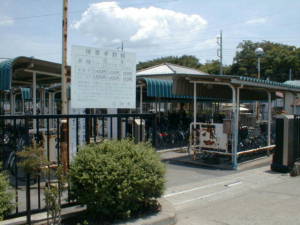 井野駅東口自転車駐車場の画像