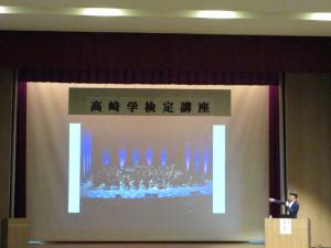 市民ホールで受講する皆さんの様子