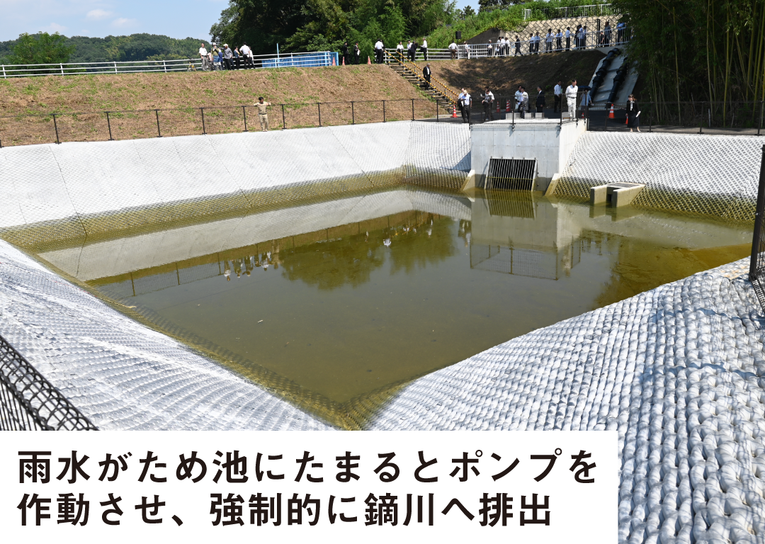 ため池の写真