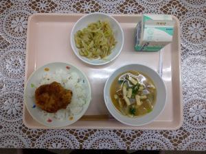 給食