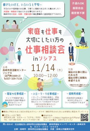 チラシイメージ