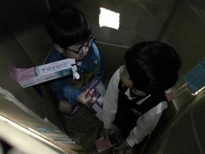 まど