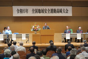 挨拶の様子