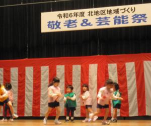 芸能祭