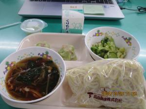 給食