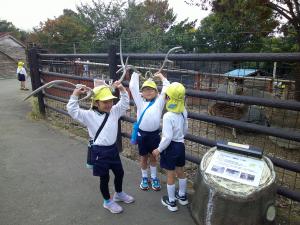 みて