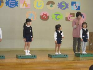 誕生会