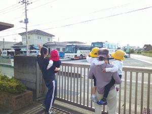 いってら