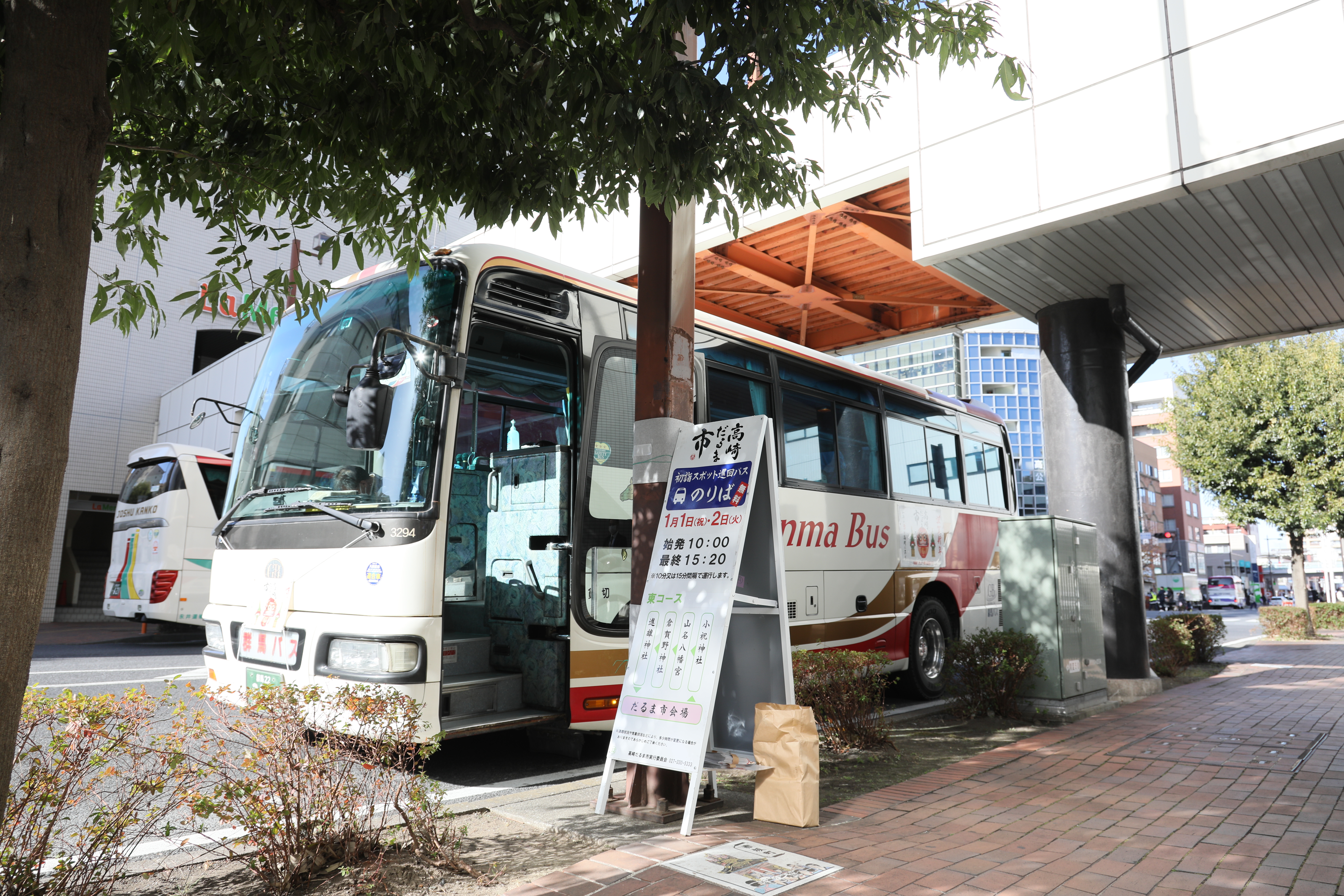 前回のだるま市の無料巡回バス