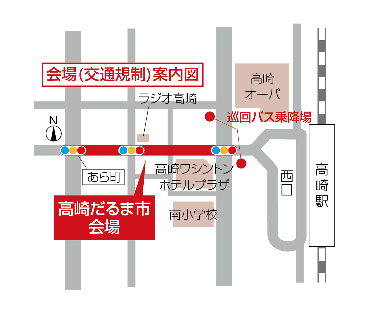 会場（交通規制）案内図