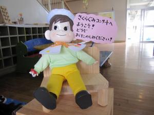 ポコ