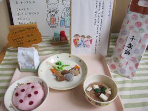 給食