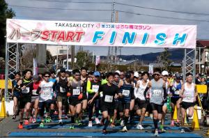第33回はるな梅マラソンゲート写真
