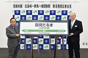 挨拶の様子
