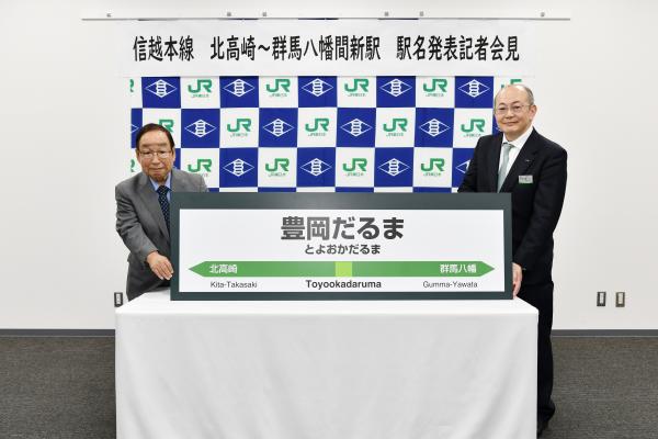 記者会見