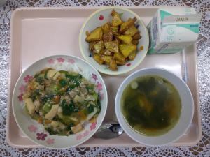 給食