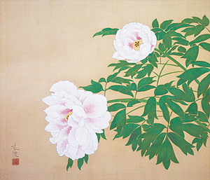 土田麦僊《冨貴草》　寄託作品