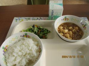 給食画像