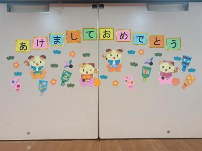 謹賀新年01