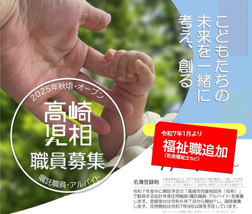 チラシ