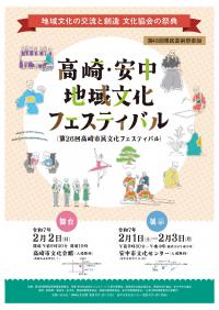 おもて