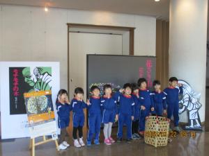 玄関にて記念撮影