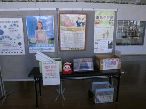 パネル展写真２枚目