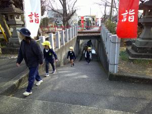 八幡