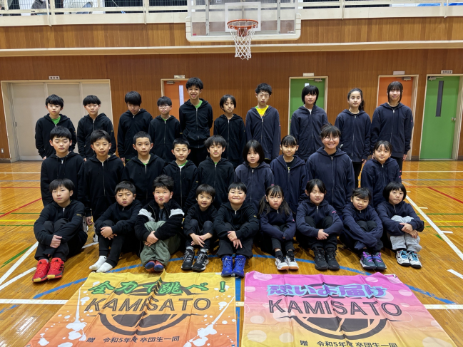 インターハイクラブかみさとミニバス