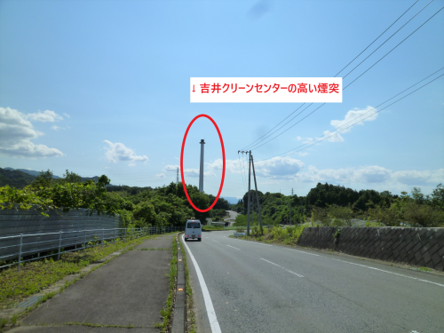 吉井クリーンセンター煙突