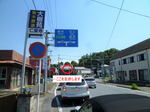 川内の信号付近