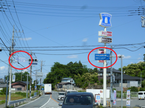 吉井IC入口の案内看板