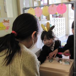 ひなあられ