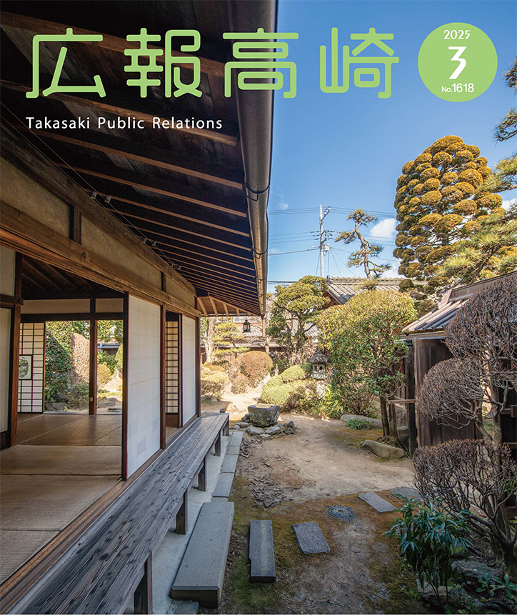 高崎風景シリーズ(8)　上豊岡の茶屋本陣