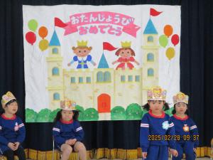 誕生日インタビュー④
