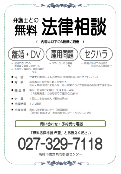 チラシイメージ